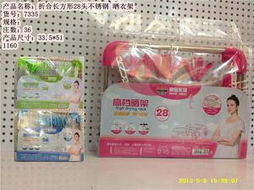 义乌国际商贸城四区 日用品批发的璀璨明珠——聚焦洒衣架系列与翔玮日用品商行